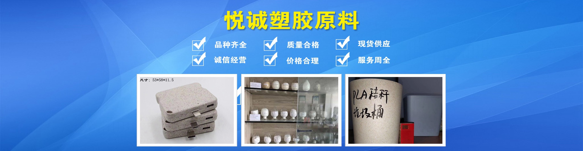 米兰娱乐主页官网下载原料供应商