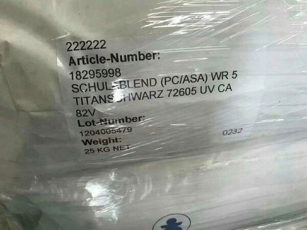 ASA WR5 舒尔曼塑料
