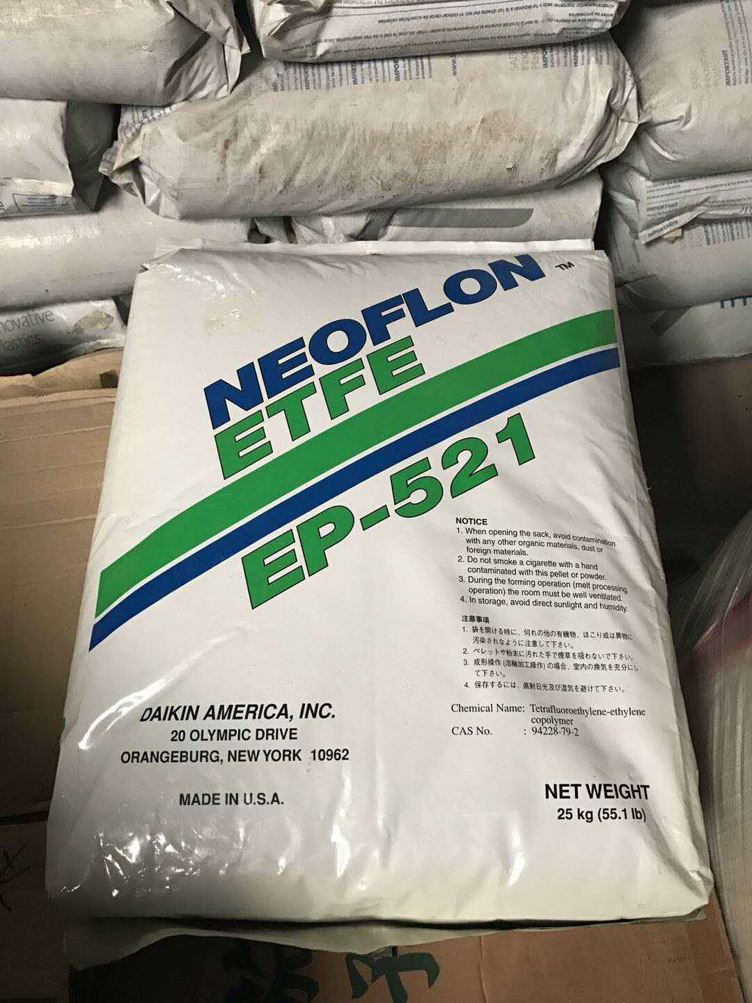 ETFE EP-521 大金美国