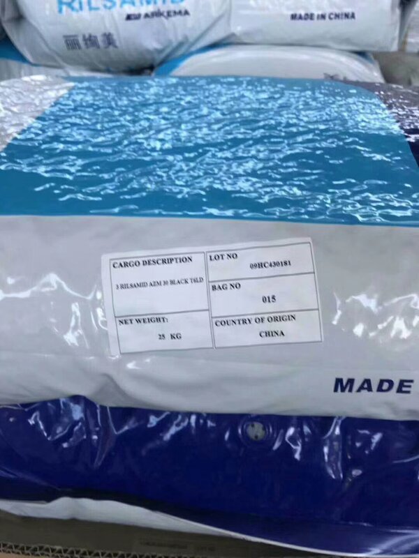 PA12 P20 法国阿科玛