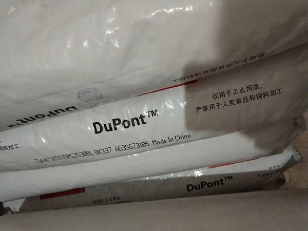 PA46 FR52G30BL 美国杜邦