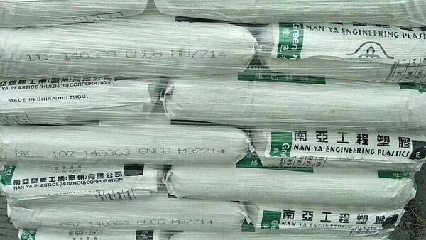PBT 1403G3 南亚工程塑料