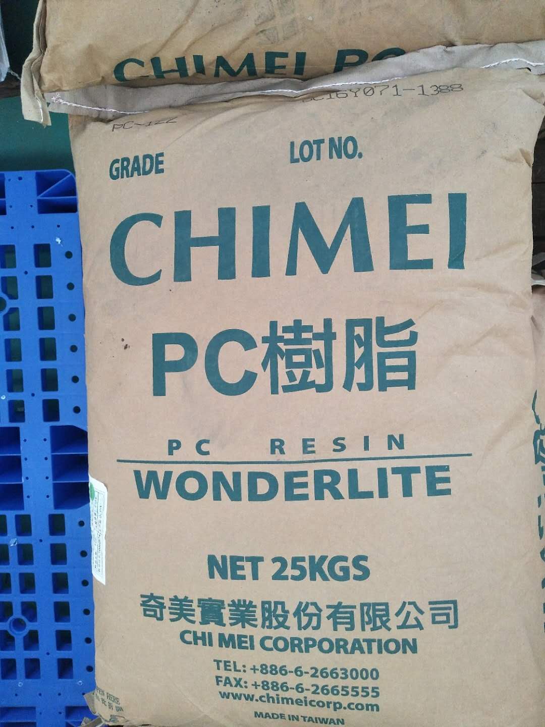 PC PC-122 台湾奇美