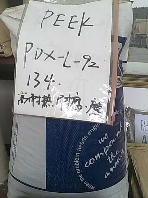 PEEK 2285HEC 美国RTP