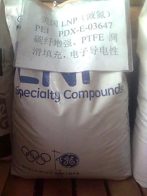 PEI PDX-E 沙伯基础(GE)