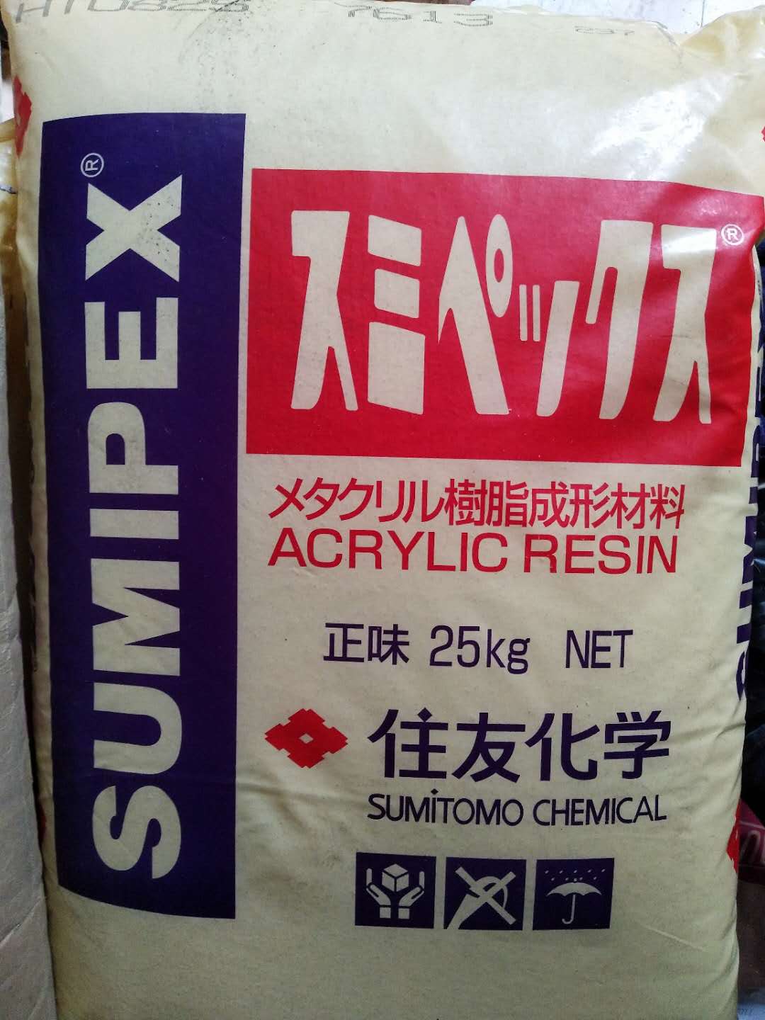 PMMA HT01X  日本住友化学