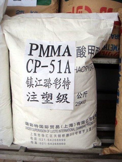 PMMA CP-51A 路彩特