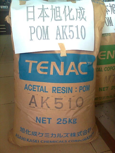 POM AK510 日本旭化成