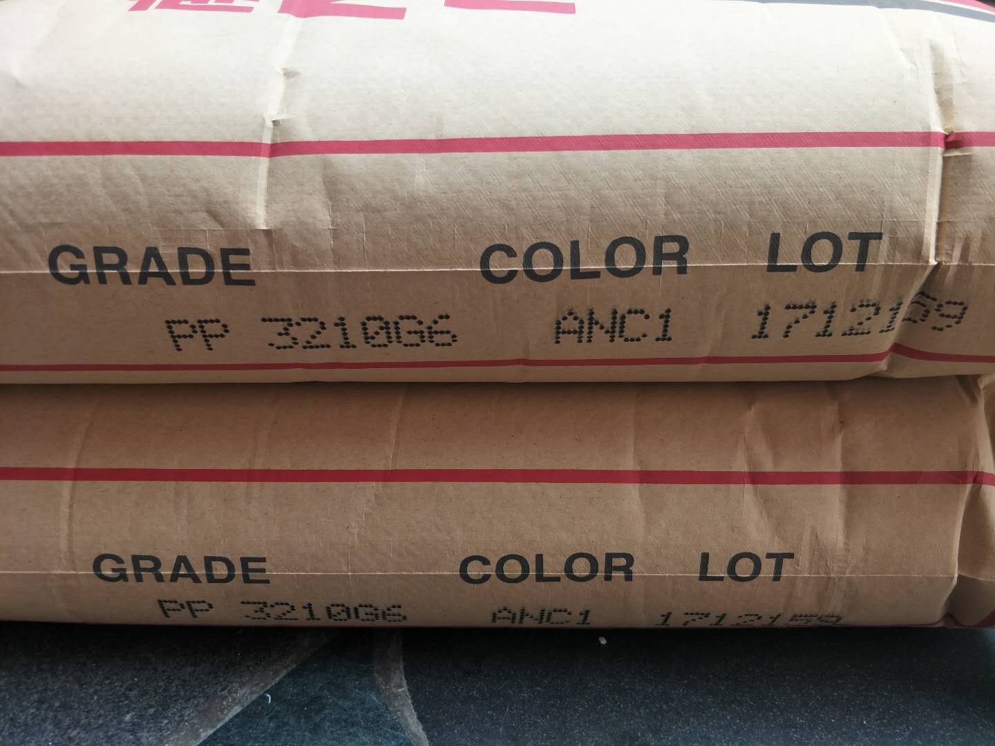 PP  3210G4  台湾南亚