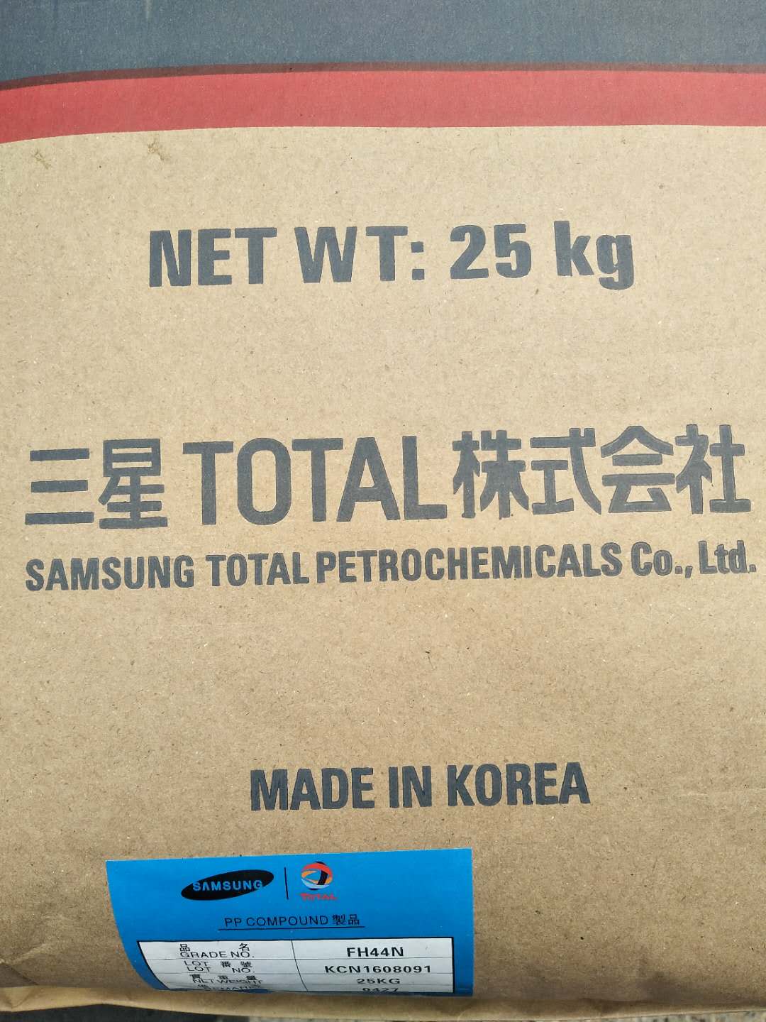 PP FH44N 韩国韩华道达尔
