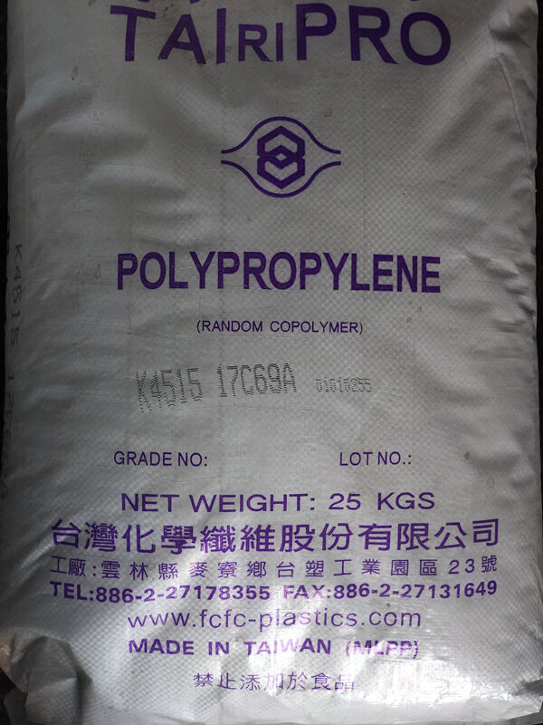 PP K4515 台湾台化