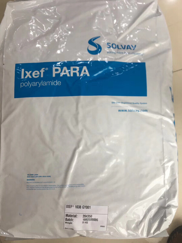 PPA 1038 美国苏威