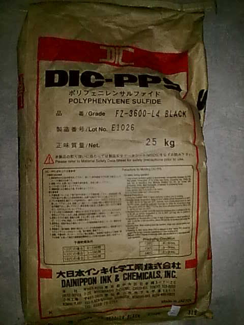 PPS FZ-3600 日本油墨
