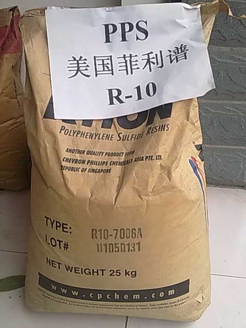 PPS R-10 美国雪佛龙菲利普
