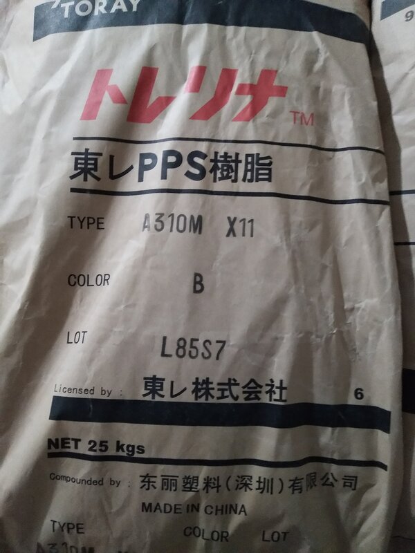 PPS A310M 日本东丽