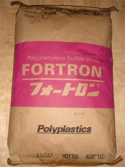 PPS 6165A7 日本宝理