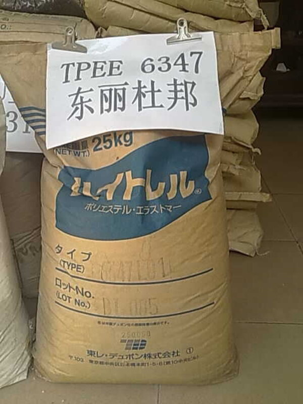 TPEE 6347 美国杜邦