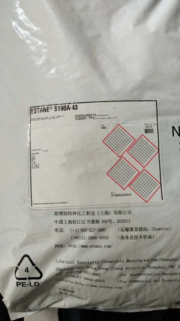 TPU S190A 路博润