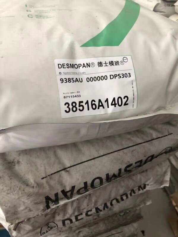 TPU 9385AU 德国科思创